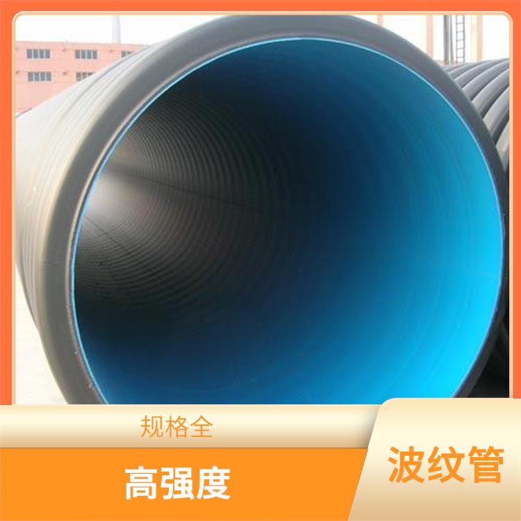 雙壁波紋管銷售 高強(qiáng)度 安裝方便
