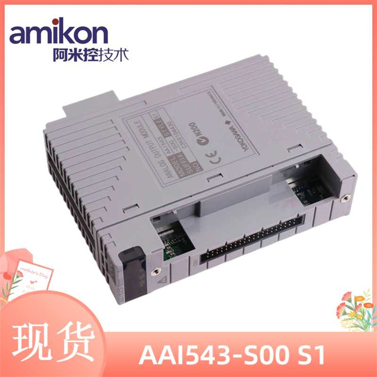 AAI143-H00 S1控制系统配件 模拟输入模块