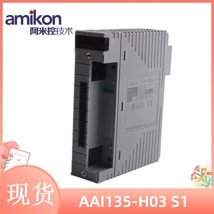 ADV551-P50 S2数字输出模块PLC控制系统
