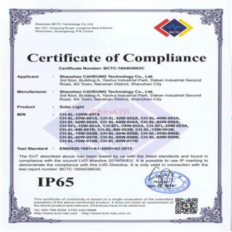 ip等级测试方法 IP防护等级测试各项标准
