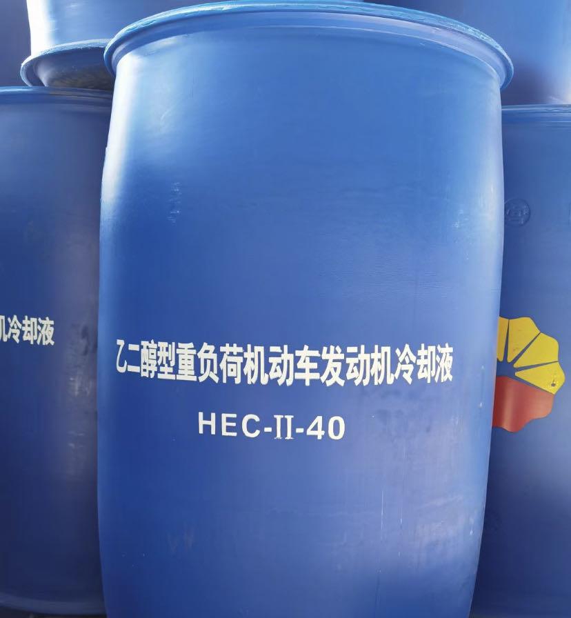 中国石油 昆仑之星防冻液-40 发动机冷却液 200kg 原厂 质量**