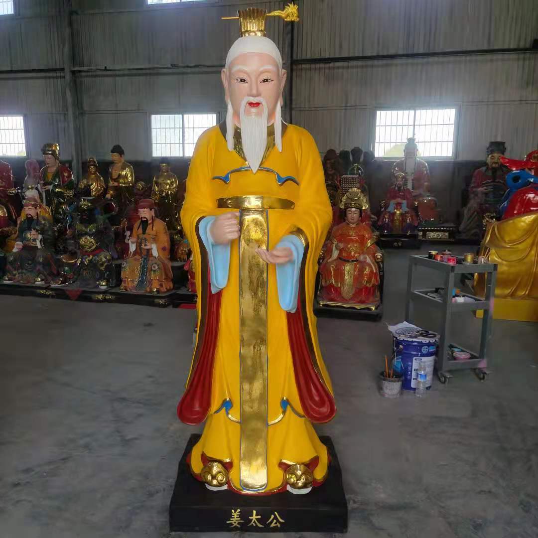 姜太公雕塑1.3米 姜子牙神像 玻璃钢神像 佛像厂家