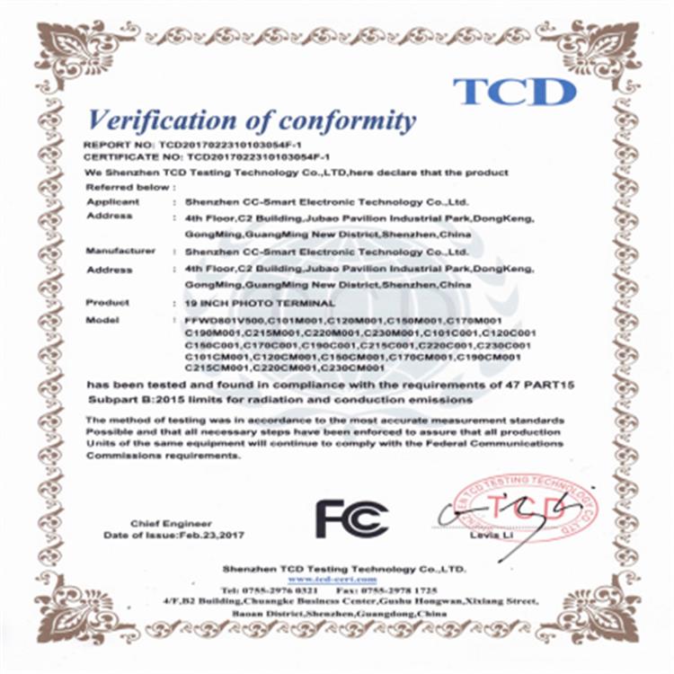 fcc认证 加拿大ISED认证IC认证简介
