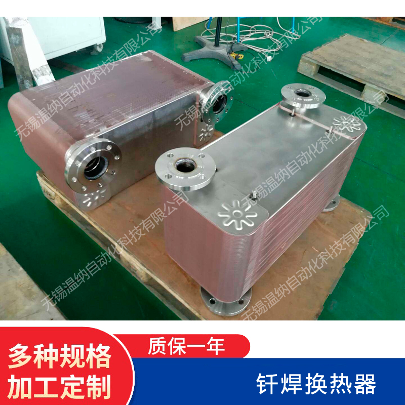钎焊版式换热器ZL62B-90X ZL62B-100H ZL62B-110D ZL62B-120X