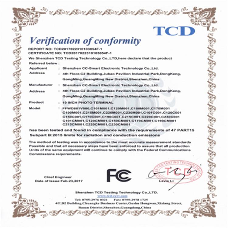 车载吸尘器FCC认证简介 fcc认证有效期 关标准及申请须知