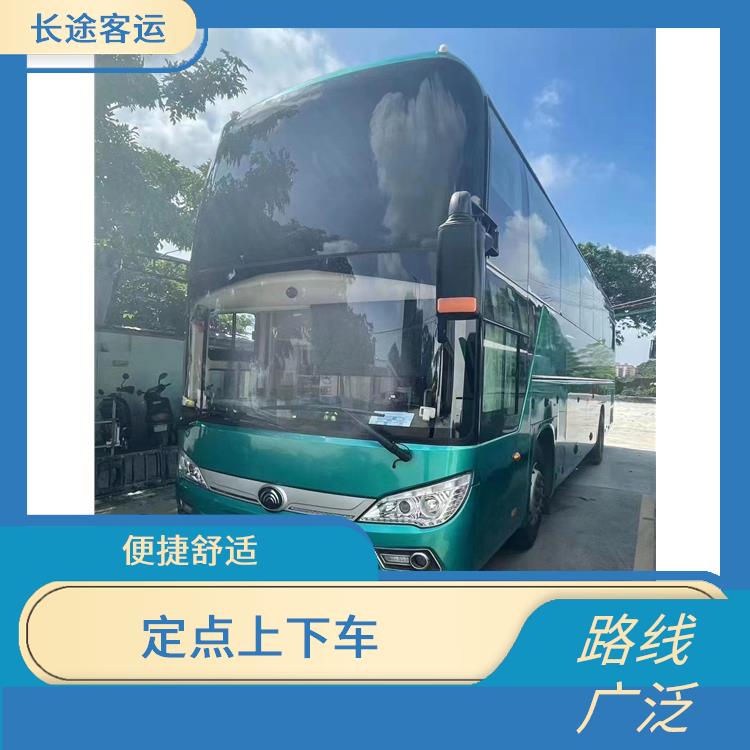 廊坊到福州直達(dá)車 便捷舒適 較為經(jīng)濟(jì)實惠的選擇