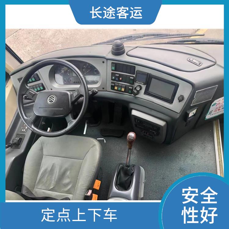 北京到桐鄉(xiāng)長(zhǎng)途大巴 能夠連接城市和鄉(xiāng)村 **上下車