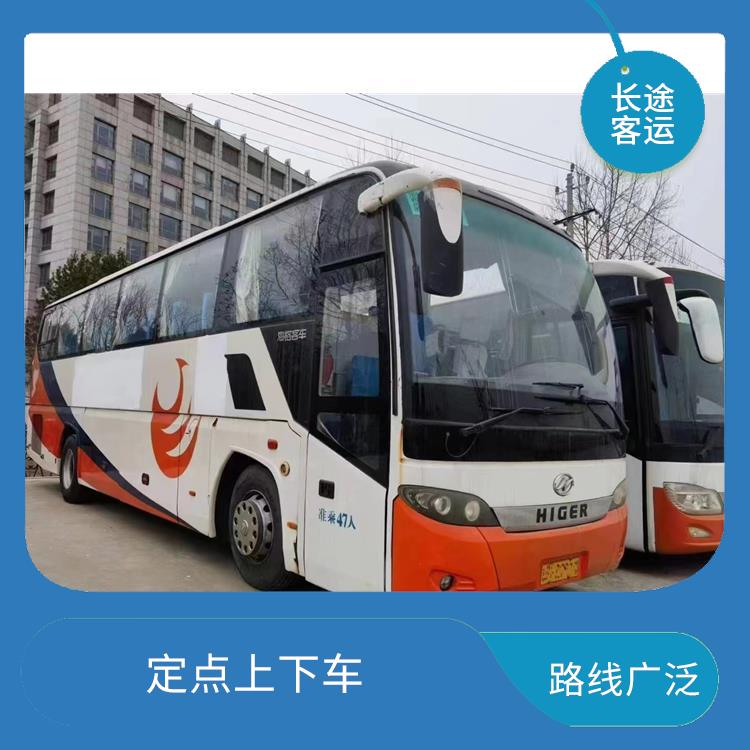 廊坊到揚(yáng)州的臥鋪車 靈活性強(qiáng) 滿足多種出行需求