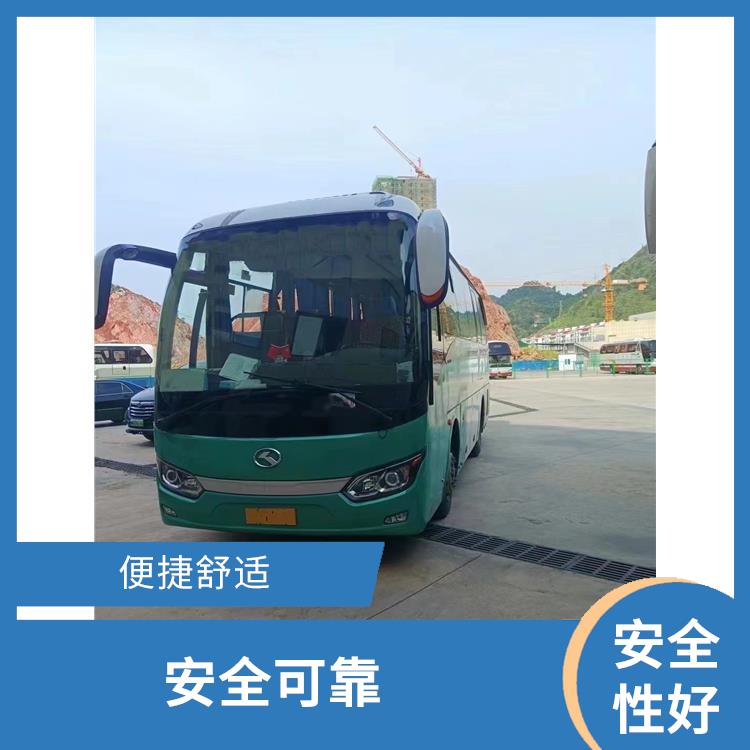 廊坊到蘇州直達(dá)車 便捷舒適