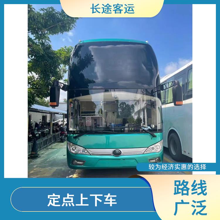 廊坊到畢節(jié)的客車(chē) 確保有座位可用 **上下車(chē)