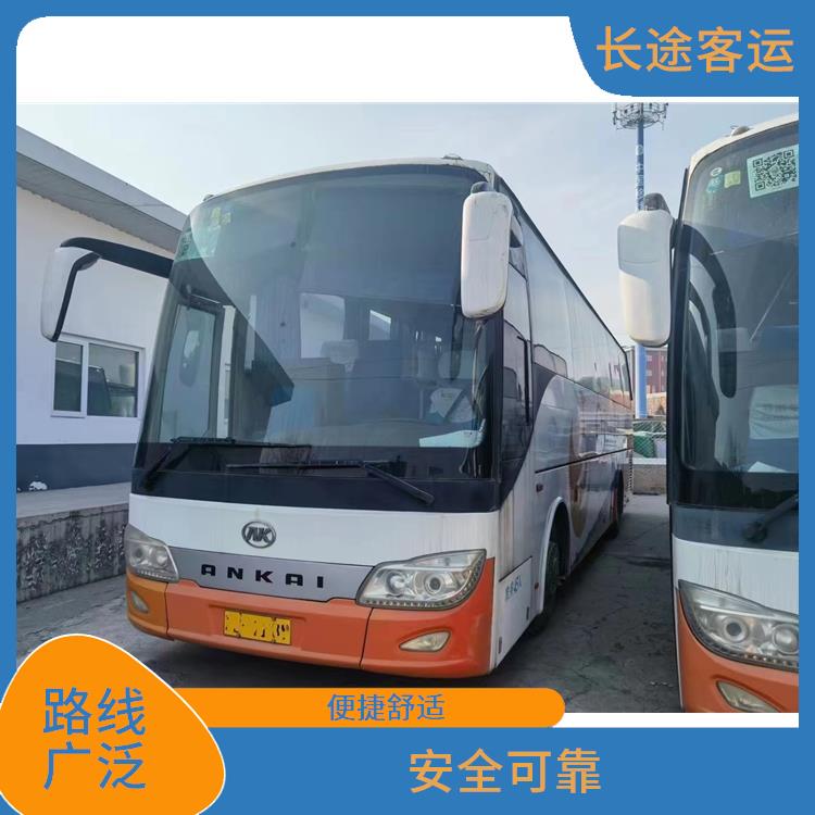 滄州到上海直達(dá)車 安全性好 較為經(jīng)濟(jì)實惠的選擇