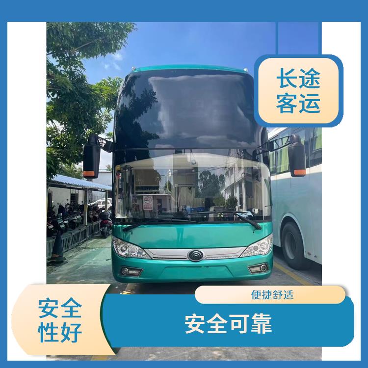 滄州到德陽(yáng)直達(dá)車 安全可靠 能夠連接城市和鄉(xiāng)村