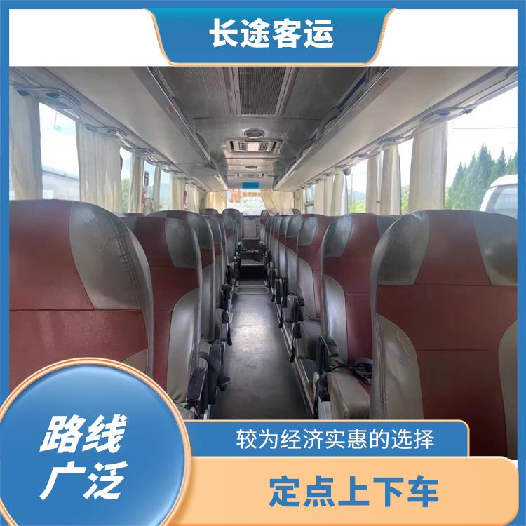 北京到杭州直達車 提供多班次選擇 安全可靠