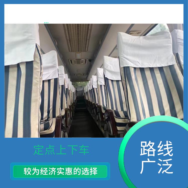 北京到溫州的臥鋪車 靈活性強(qiáng) 確保乘客的安全