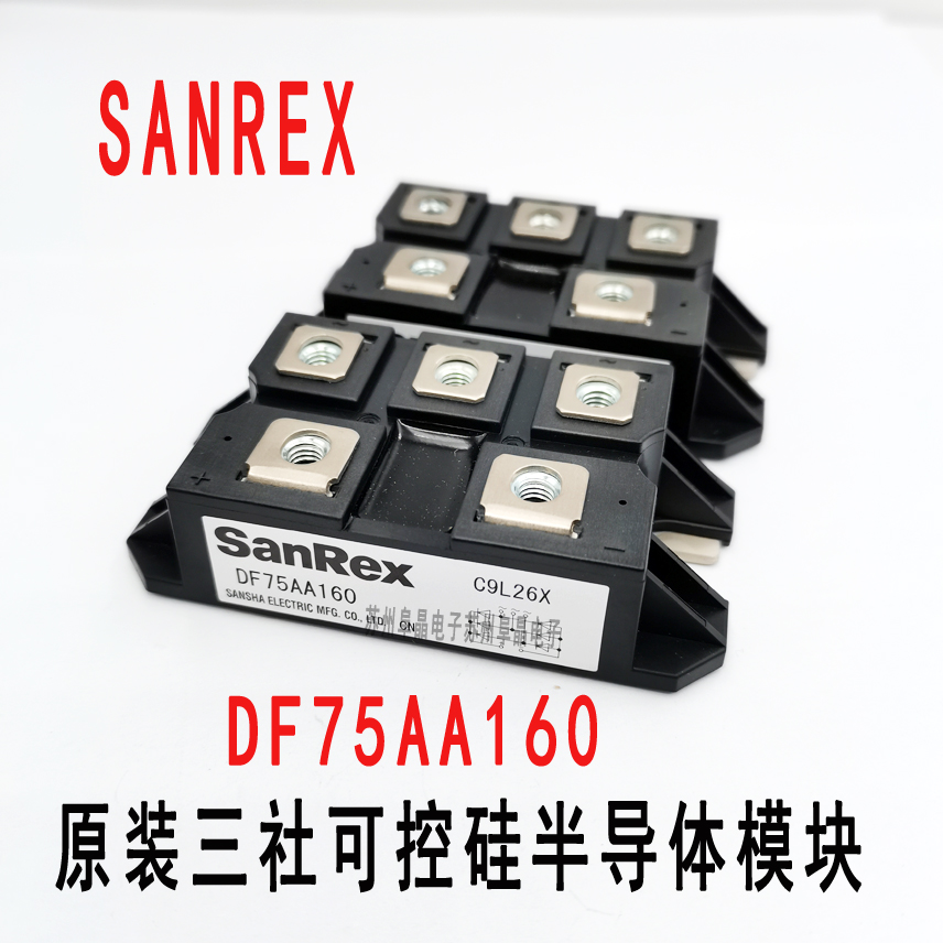 SanReX原装三社DF75AA160三相整流模块选苏州阜晶电子 DF75AA120