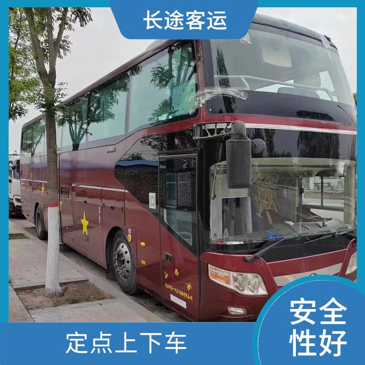 廊坊到瀘州直達(dá)車 能夠連接城市和鄉(xiāng)村 安全性好