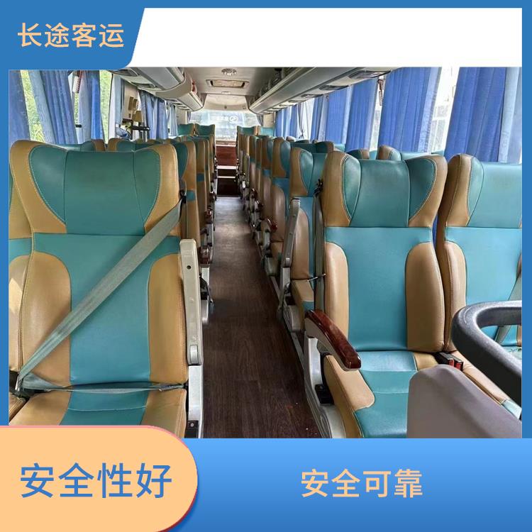 滄州到東莞的客車(chē) 安全性好