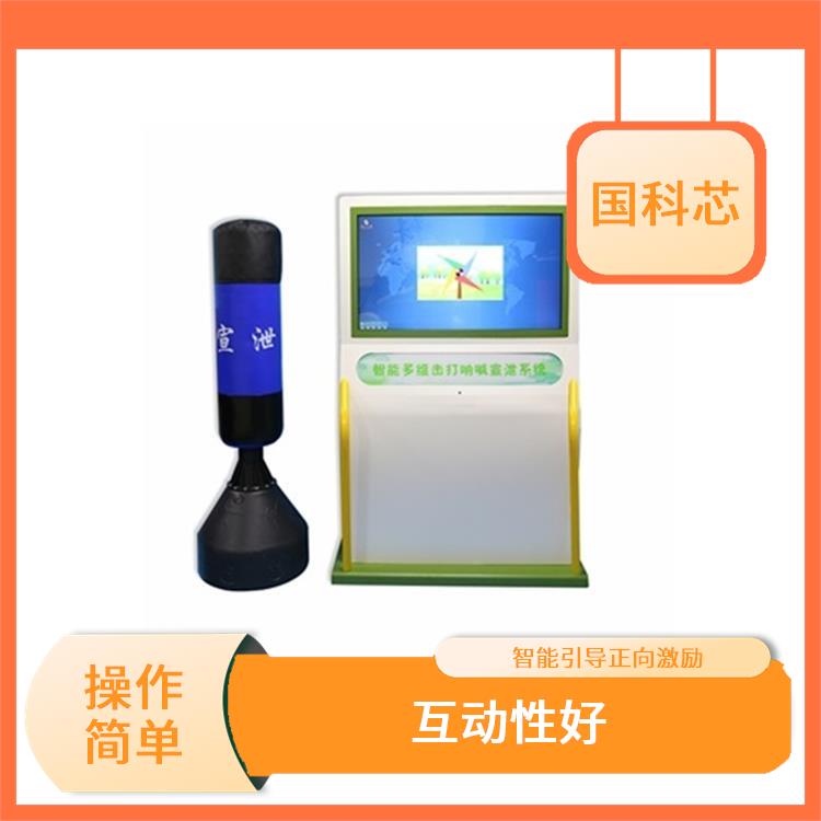 东方宣泄系统电话 智能引导正向激励 内置多种宣泄主题