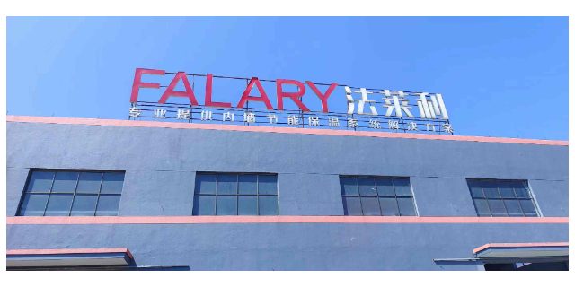 硬质无机保温材料供应商 上海法莱利新型建材集团供应