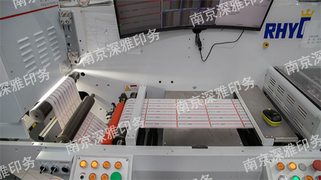 彩卡南京印刷厂售后服务 欢迎咨询 南京深雅印务科技供应