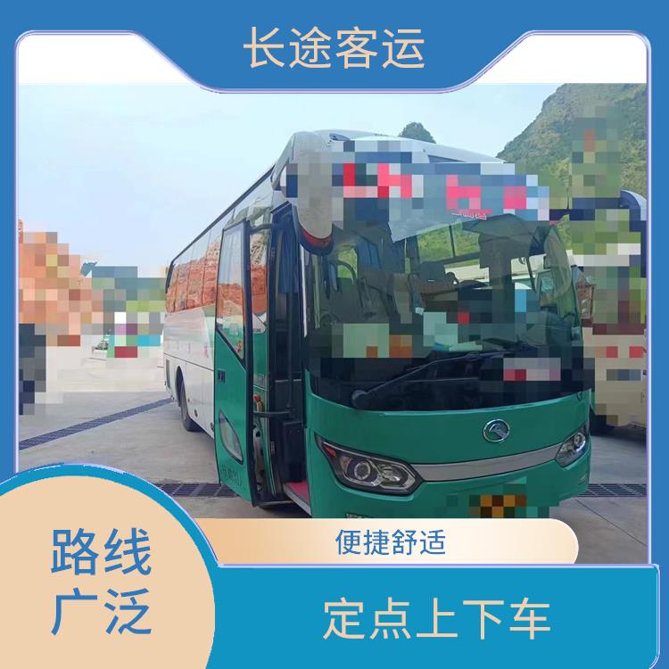 北京到廈門直達(dá)車 路線廣泛 確保乘客的安全