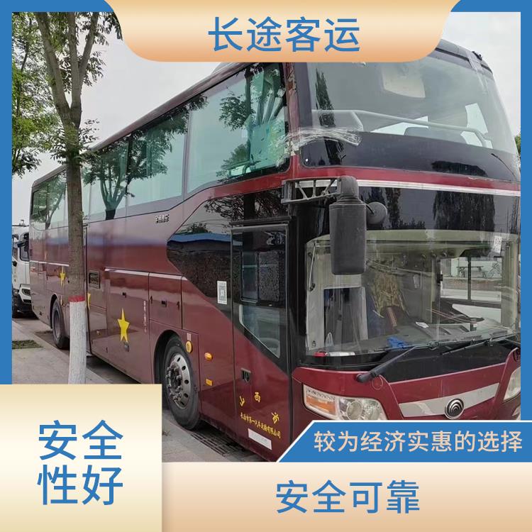 滄州到長(zhǎng)興直達(dá)車 安全性好