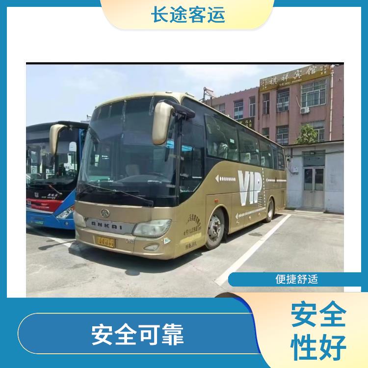廊坊到泸州直达车 安全可靠