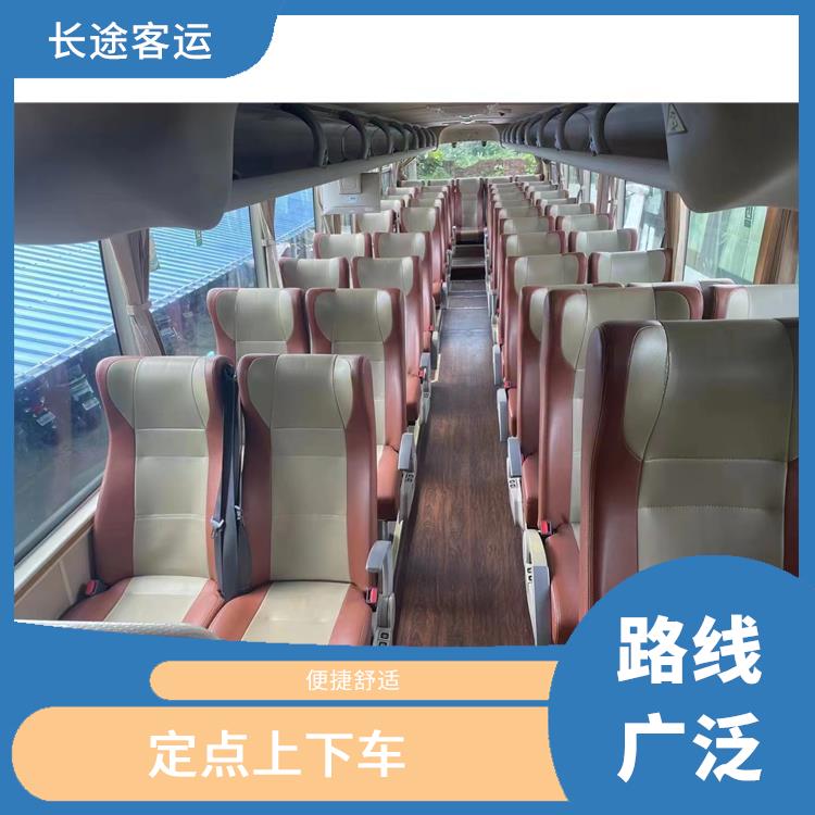 北京到惠安直達(dá)車(chē) 路線廣泛