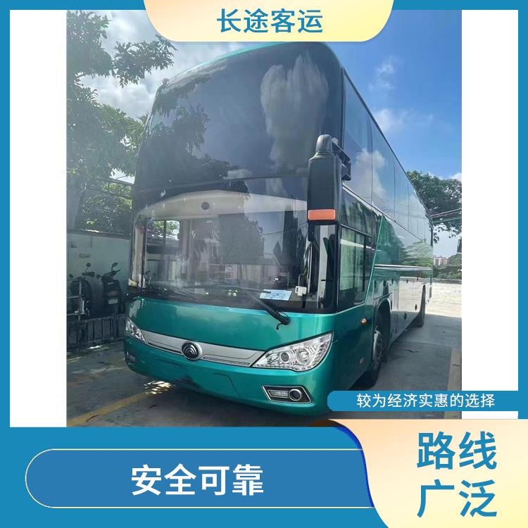 天津到北海的臥鋪車 **上下車