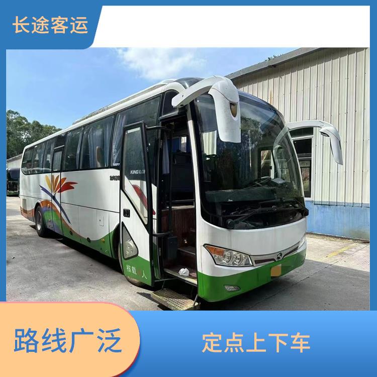 北京到北侖直達車 安全性好