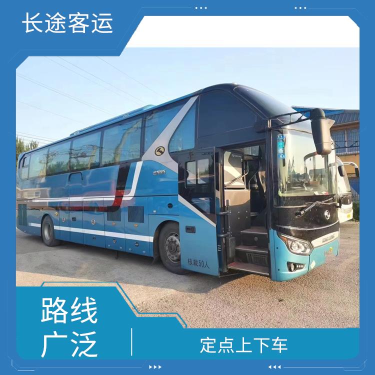 廊坊到宜春直達車 **上下車 較為經(jīng)濟實惠的選擇