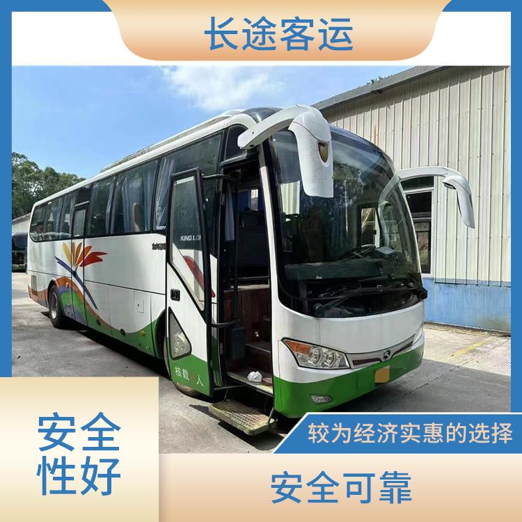 滄州到揭陽(yáng)的客車(chē) 安全可靠 能夠連接城市和鄉(xiāng)村