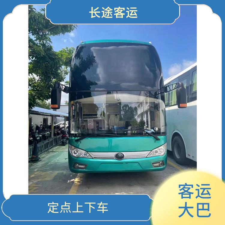 北京到宝应直达车 能够连接城市和乡村 确保乘客的安全
