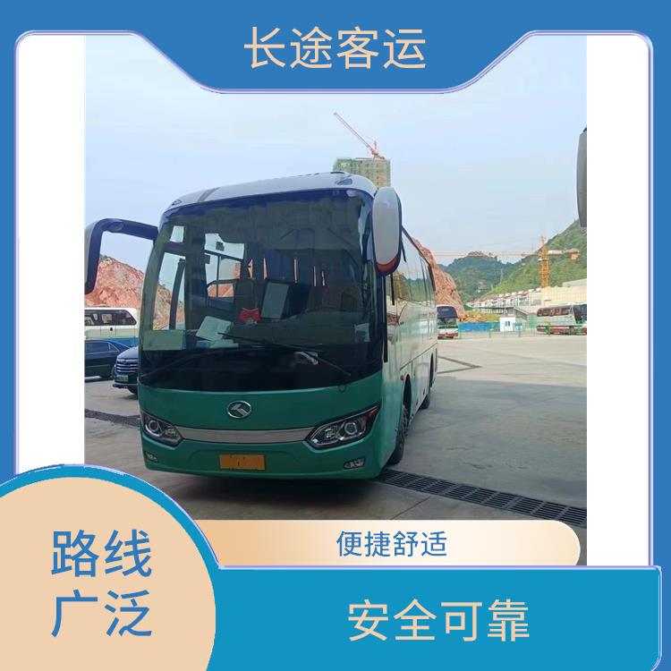 廊坊到靖江的臥鋪車(chē) 路線廣泛