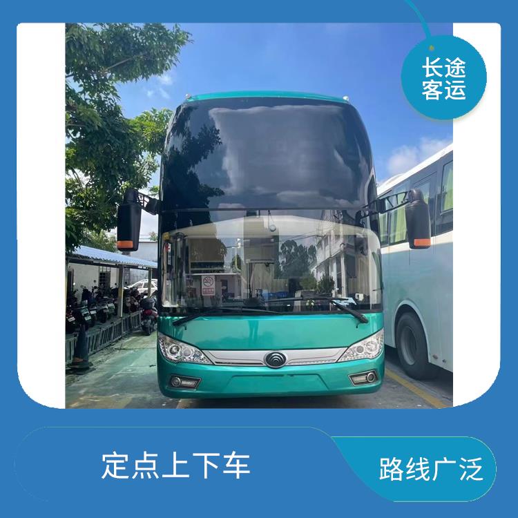 北京到上饒的臥鋪車 **上下車