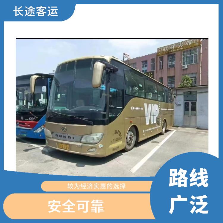 天津到瀘州直達(dá)車 路線廣泛 確保乘客的安全