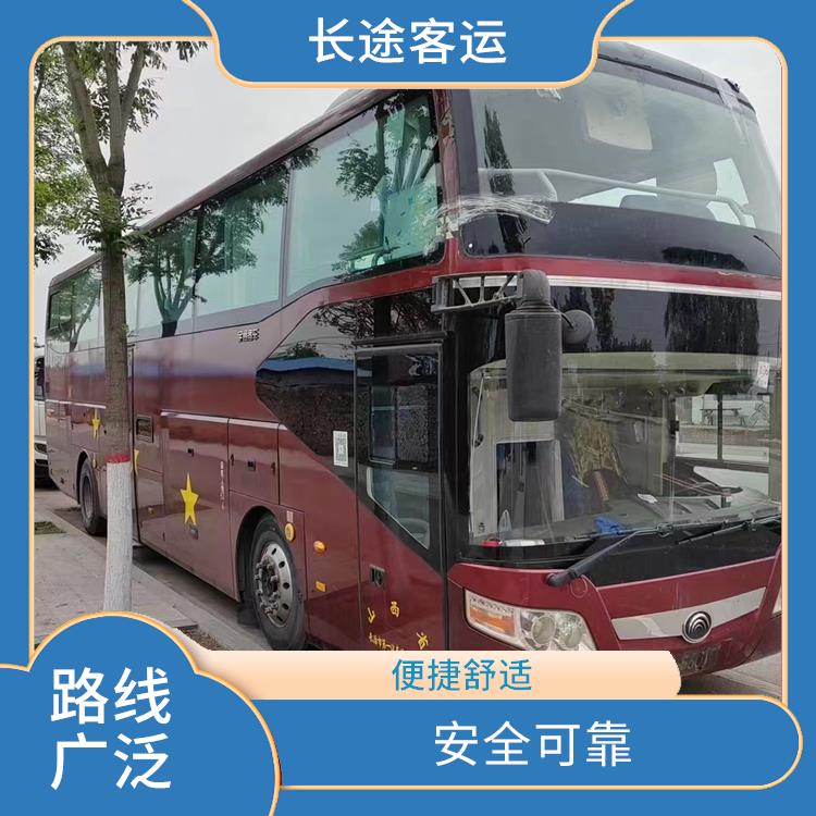 北京到三明的臥鋪車 便捷舒適