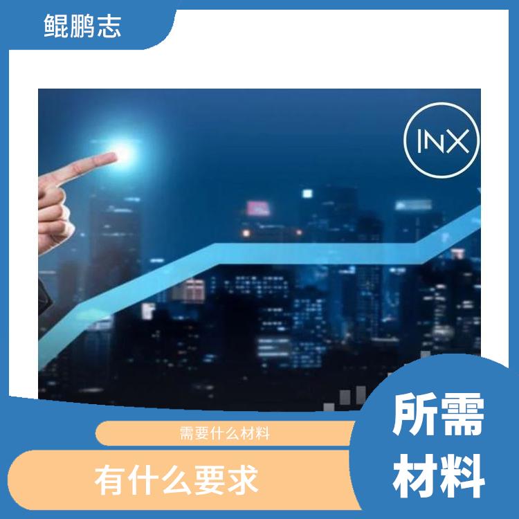 深圳观澜平湖公司财税托管税务疑难应该怎样操作 手续有那些