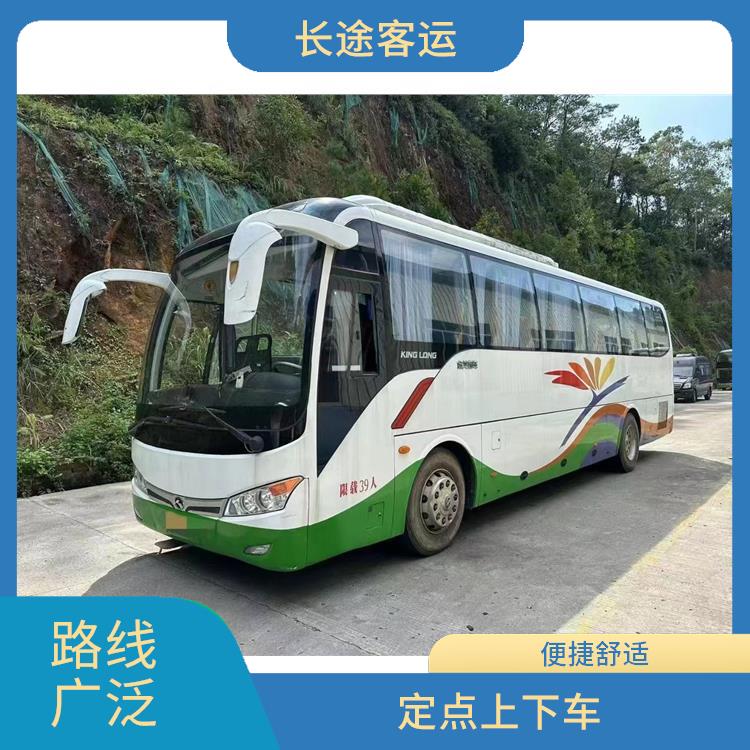 北京到樂(lè)清的客車 路線廣泛