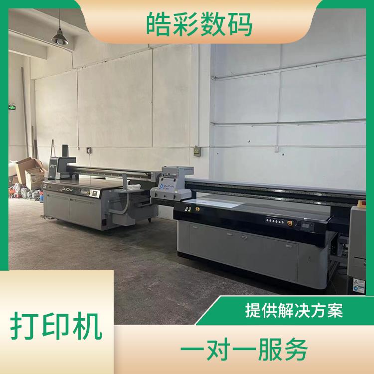梅州二手鼎力UV2513平板打印机回收 资源丰富