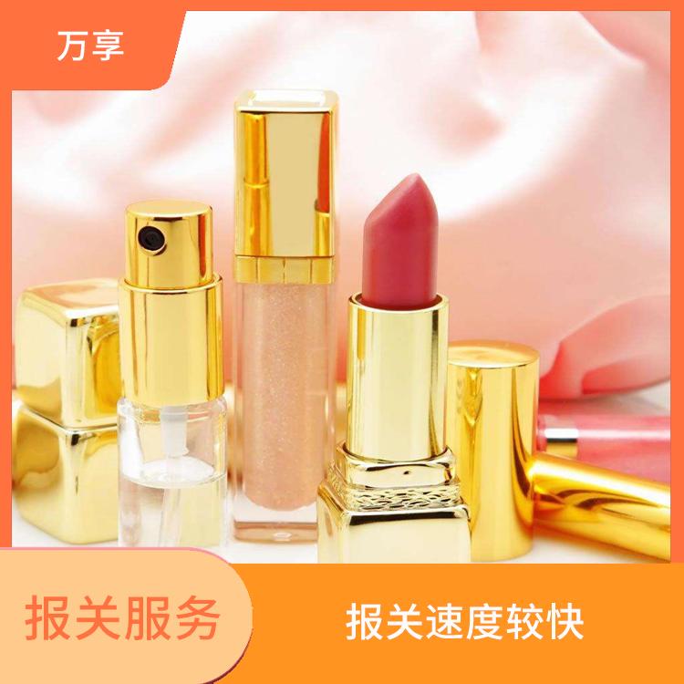 上海港进口化妆品濒危证办理流程资料 对化妆品的合规性进行严格把关