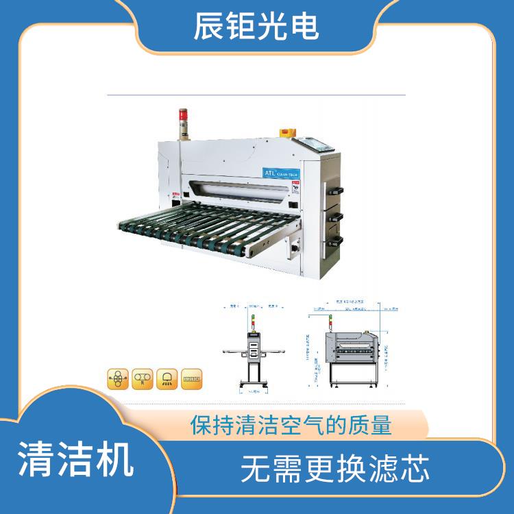 长春薄材清洁机供应 只需定期清洁即可 运行成本低