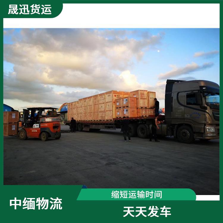 畹町至内比都运输公司 专线往返