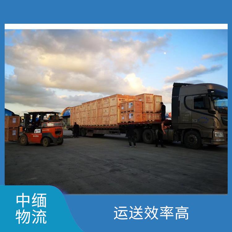 缅甸进口清关业务电话 可上门取件