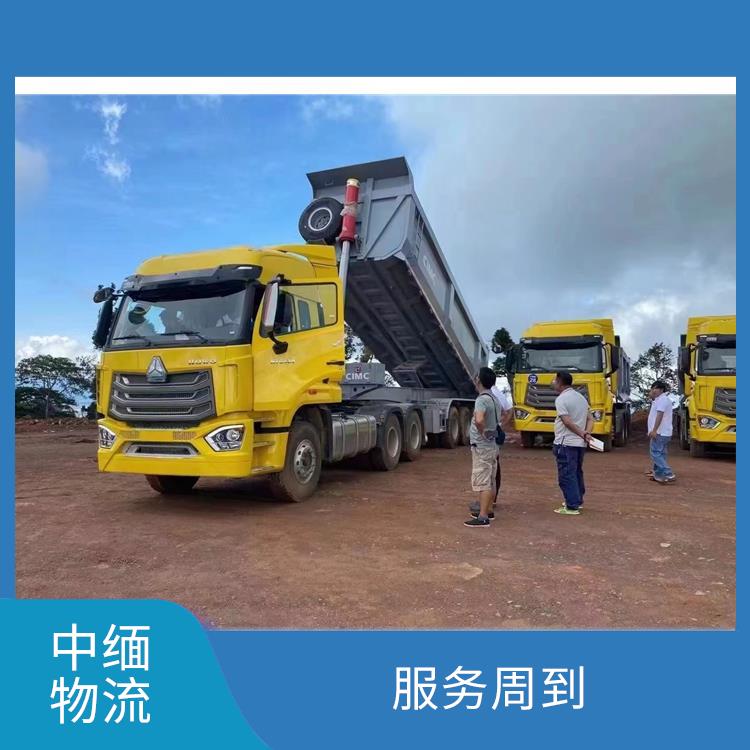 中国至缅甸配件运输公司 天天发车