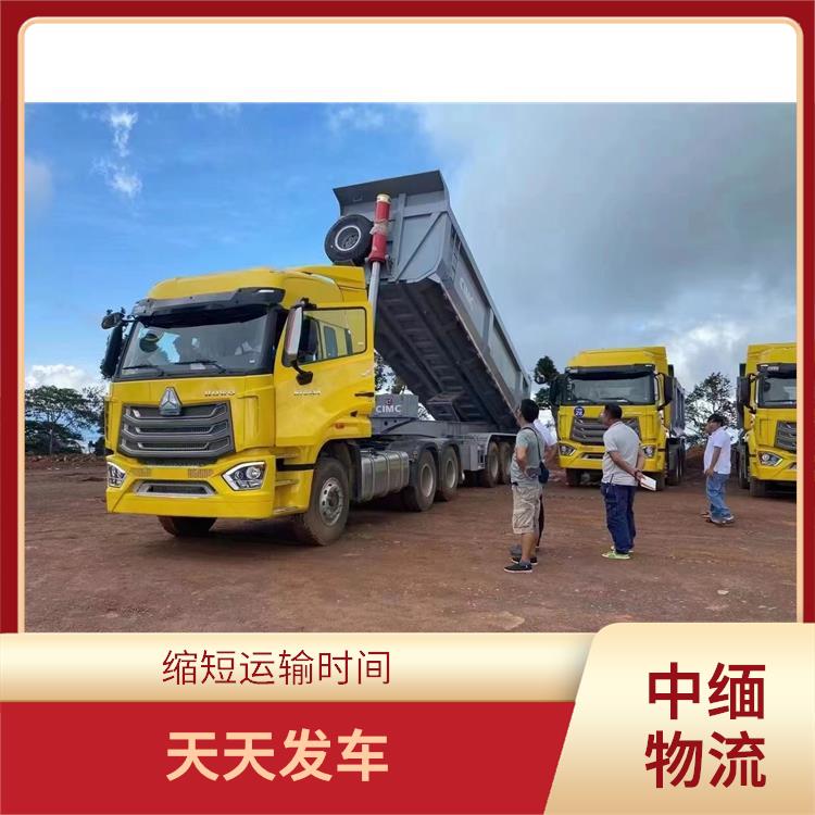 缅甸配件运输电话 天天发车 快速到达省时省心