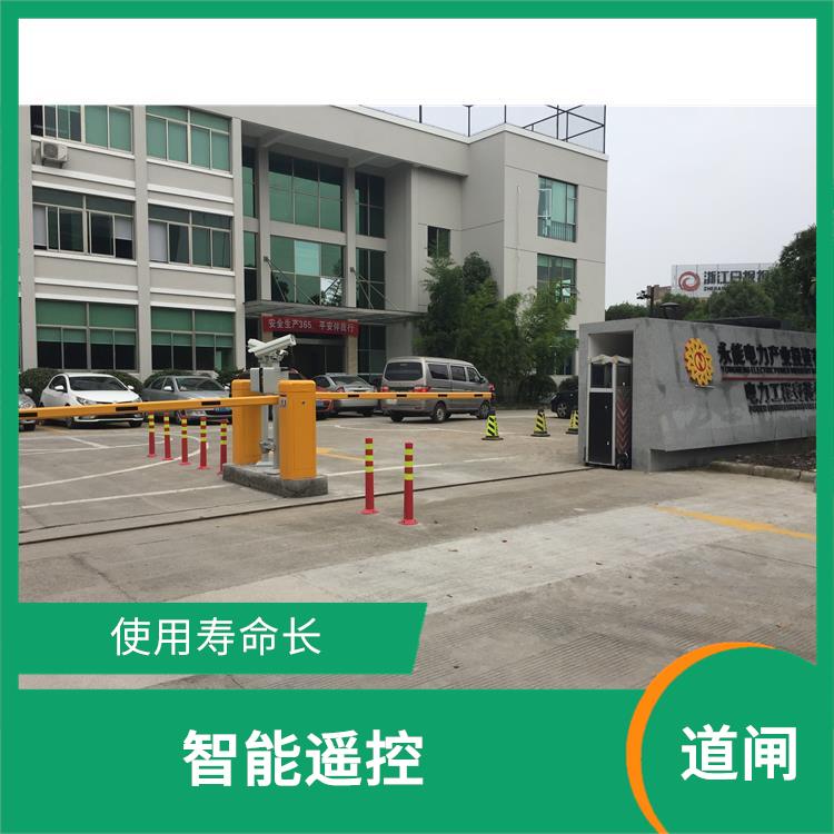 紹興車牌識別停車收費系統供應 維護便捷
