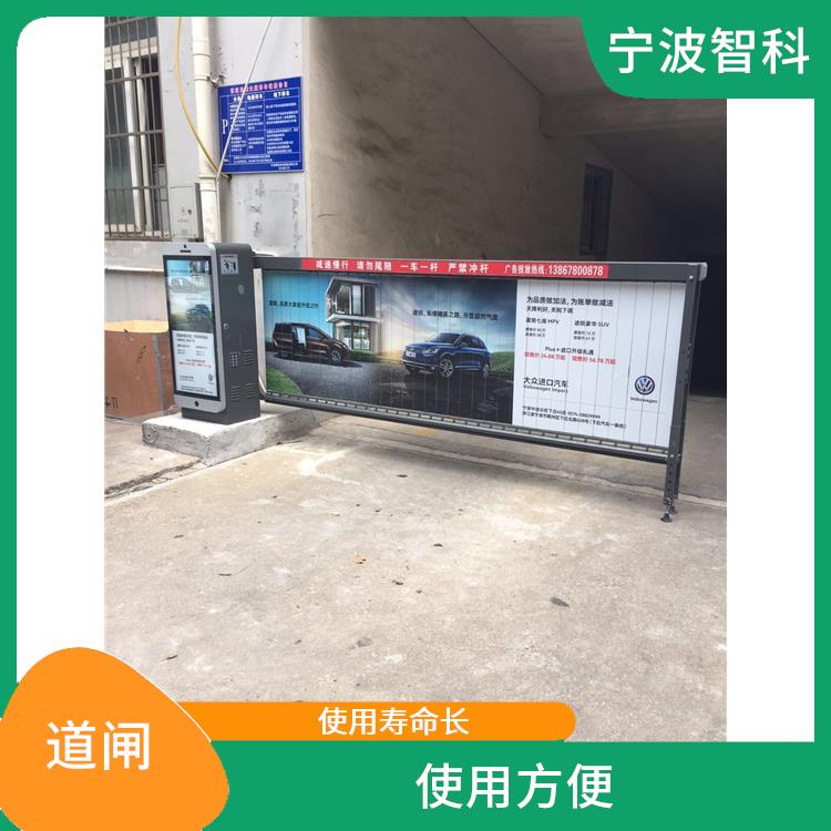 杭州電動擋車桿定做 安裝方便