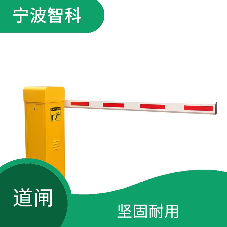 寧波停車場道閘 堅固耐用