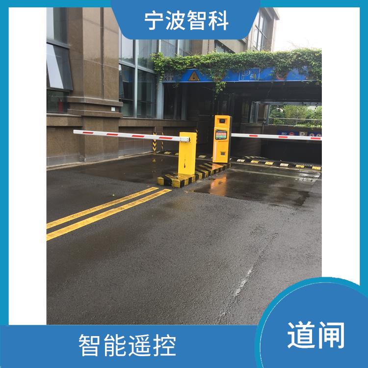 溫州停車場道閘供應 智能遙控